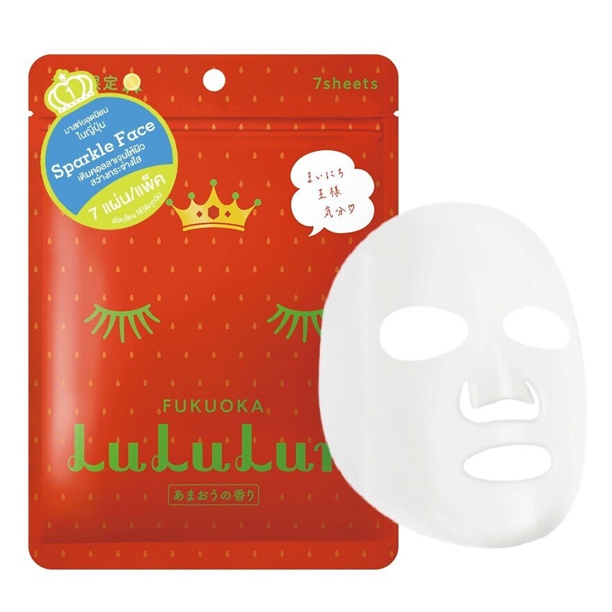 Lululun Face Mask Lululun Kyushu AM 7'S มาร์คหน้า ชุ่มชื่น
