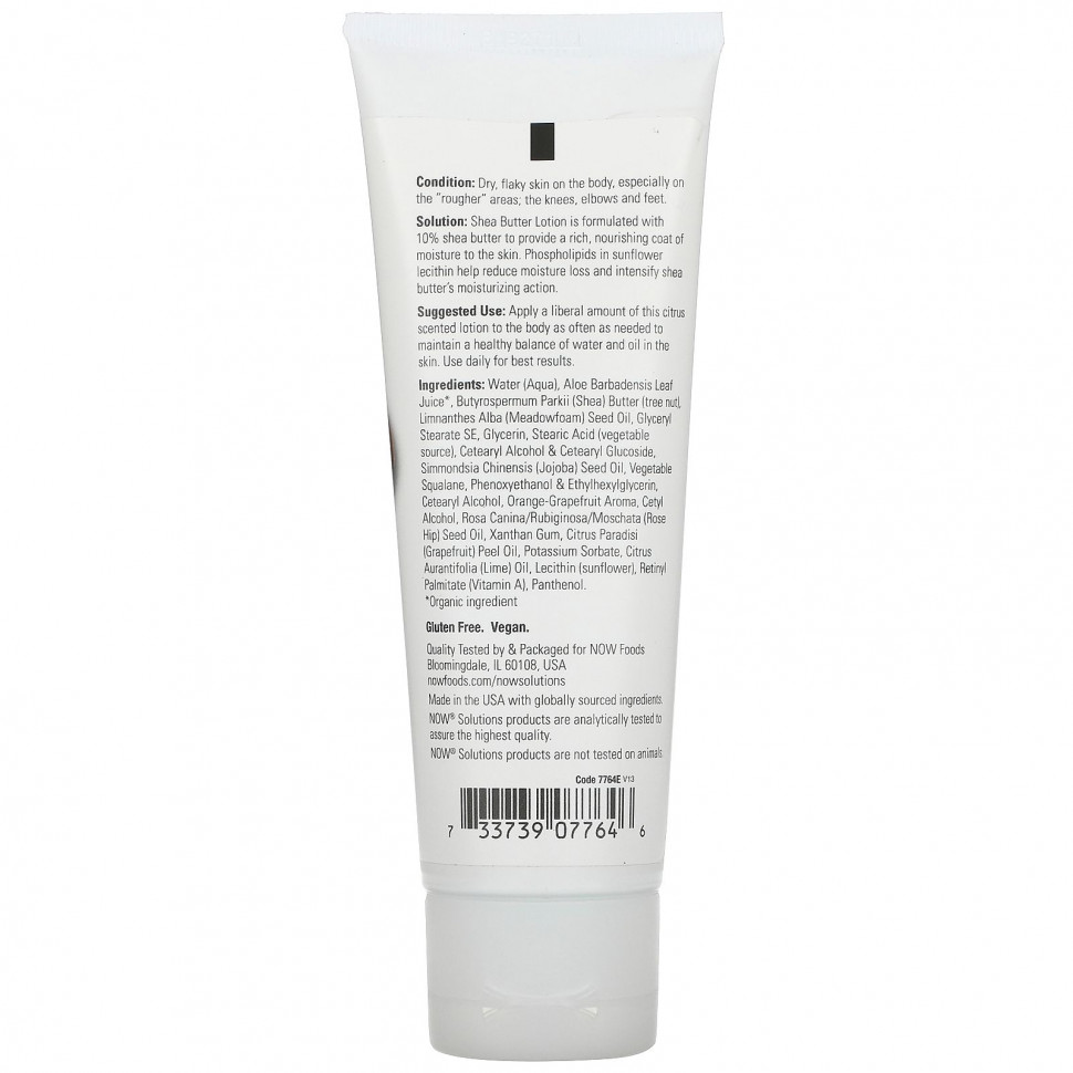 NOW Foods, Solutions, Лосьон на основе масла ши, 4 жидкие унции (118 мл)