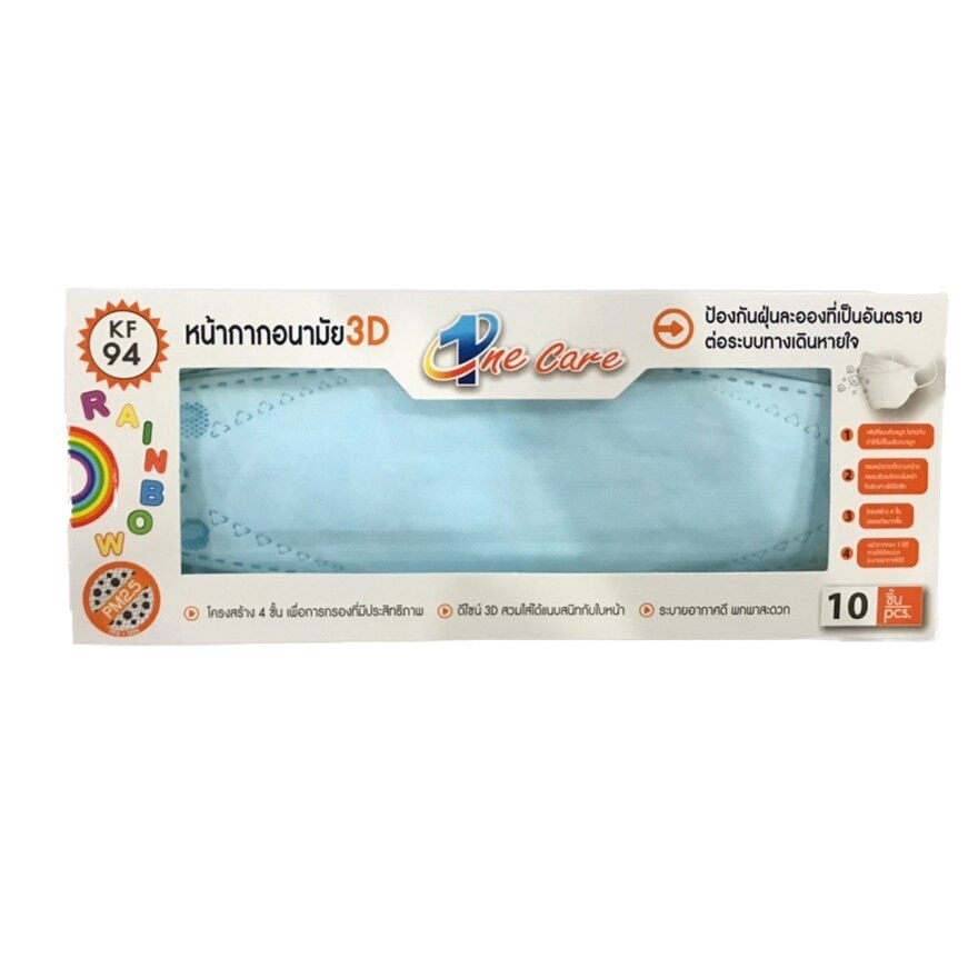 One Care KF94 3D Mask 10 Pcs (Blue)