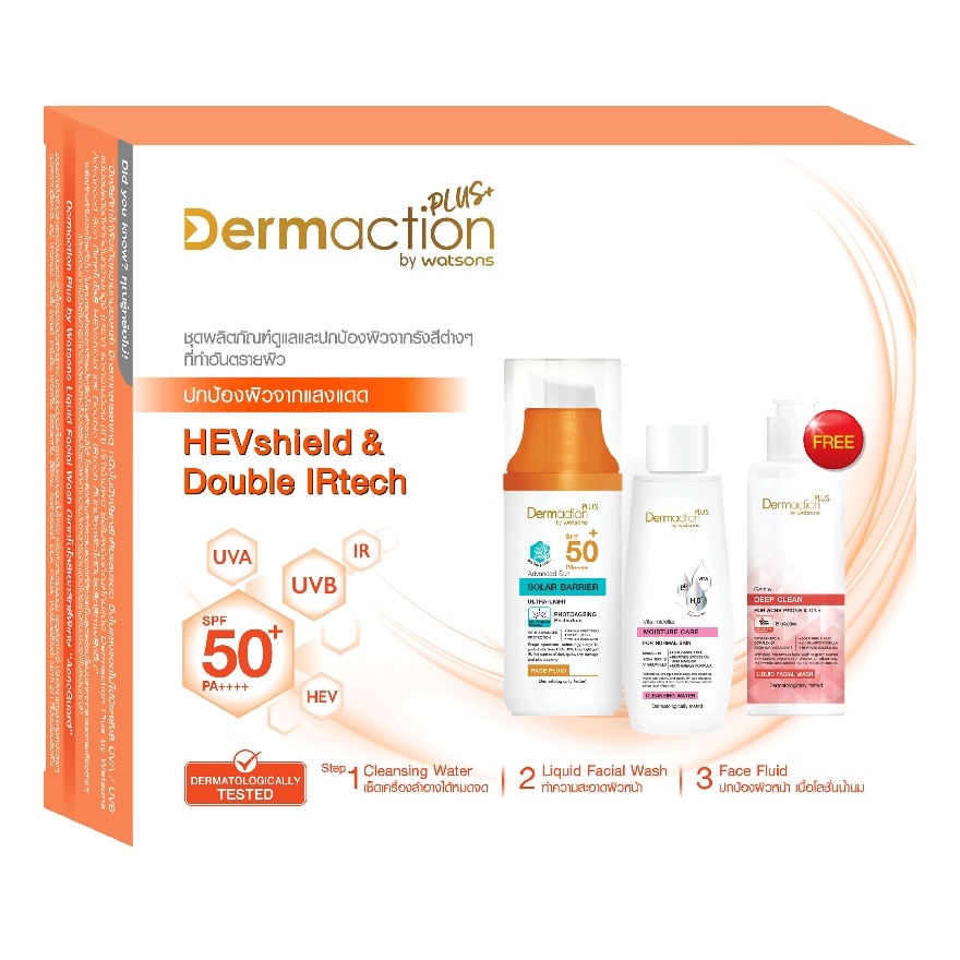 Advanced Sun Perfect  Cleanser Set