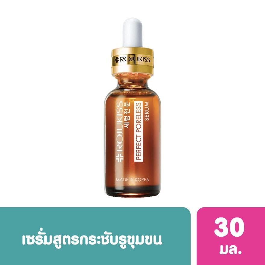 Rojukiss Perfect Poreless Serum 30 Ml.