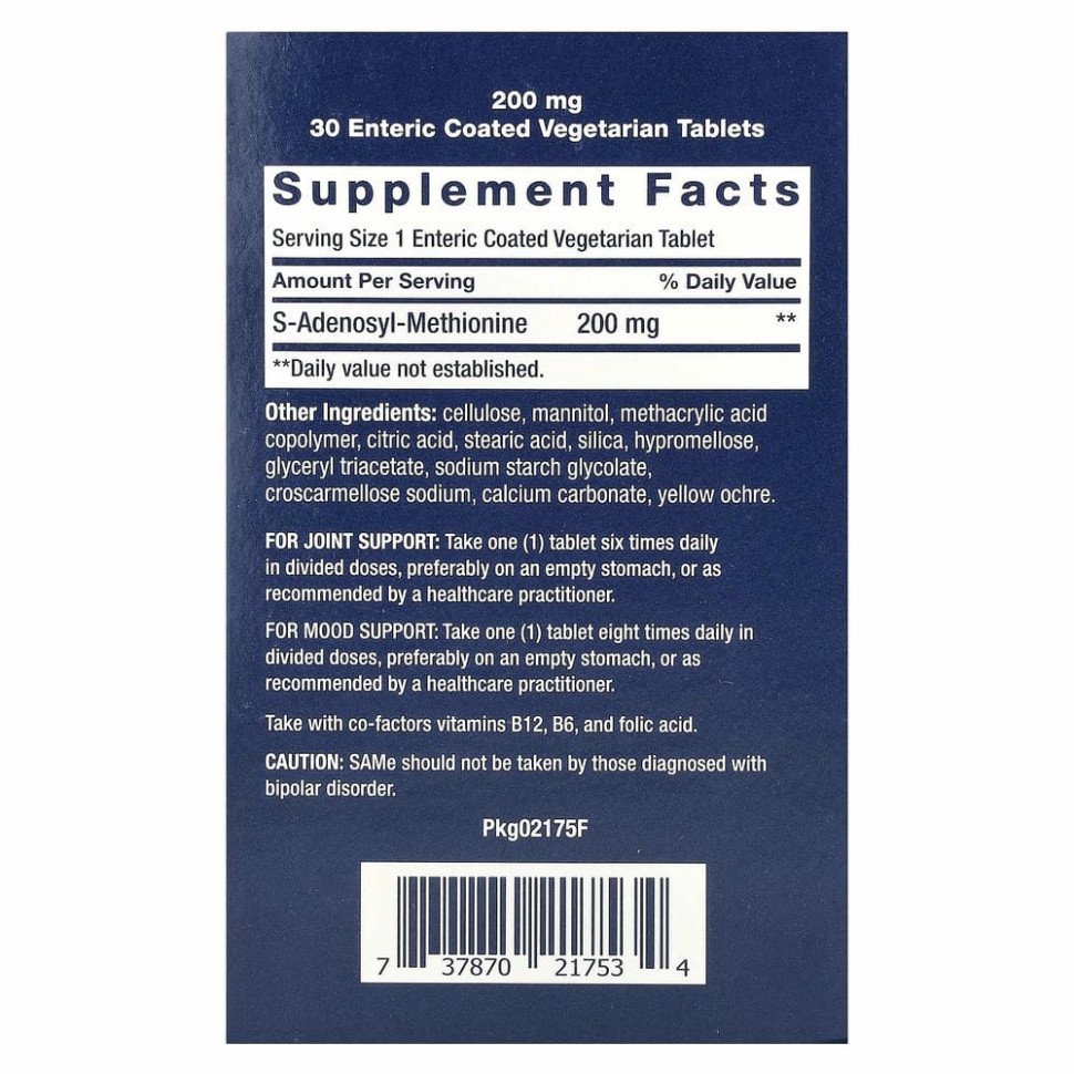 Life Extension, SAMe, S-аденозил-метионин, 200 мг, 30 таблеток, покрытых кишечнорастворимой оболочкой