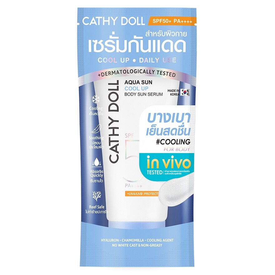 Cathy Doll Aqua Sun Cool Up Body Sun Serum SPF50+ PA++++ 50 Ml. - Blue