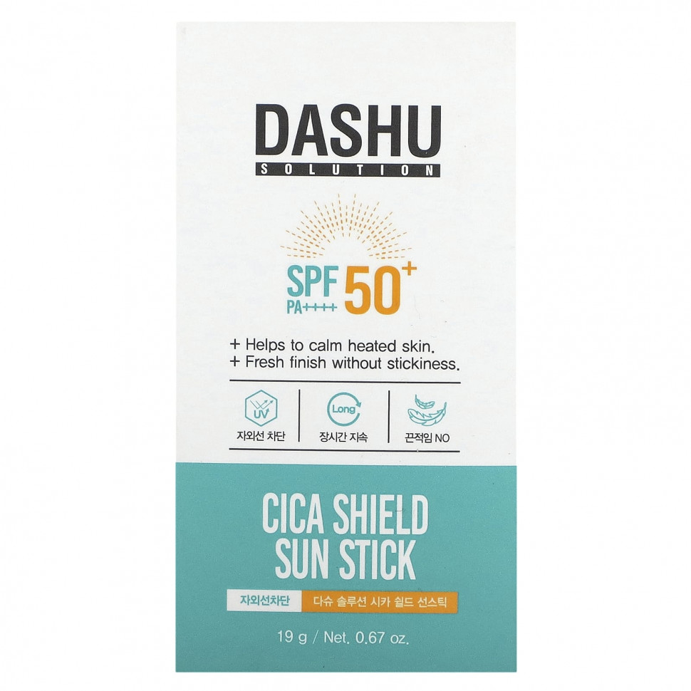 Dashu, Cica Shield, солнцезащитный стик, SPF 50+, 19 г (0,67 унции)