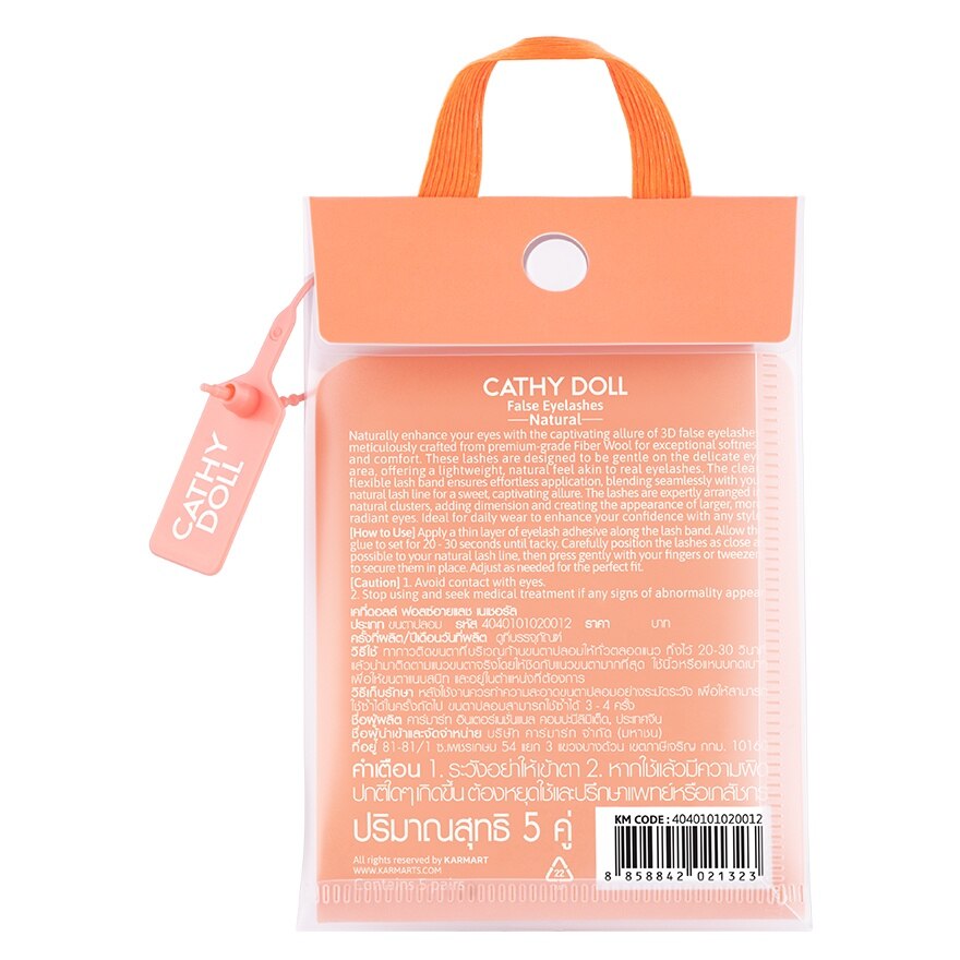 Cathy Doll False Eyelashes 5Pairs Natural