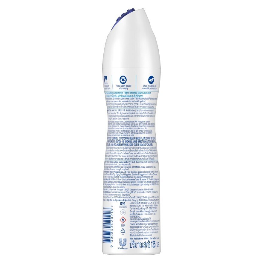 Rexona Spray Shower Clean Brightening Antiperspirant 135 Ml. สเปรย์ลดเหงื่อระงับกลิ่น