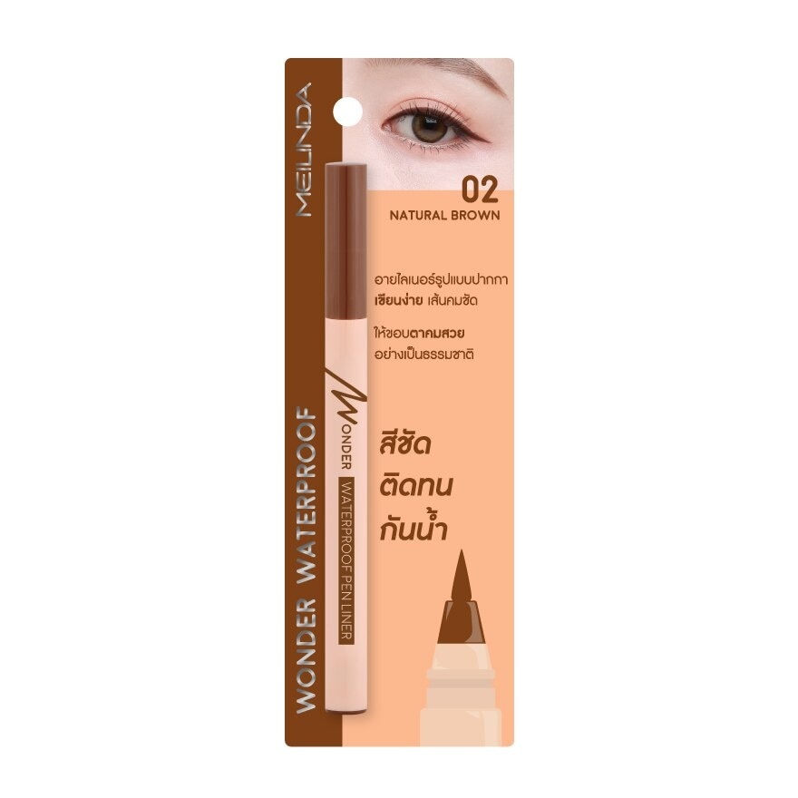 Meilinda Wonder Waterproof Liner Pen 02\