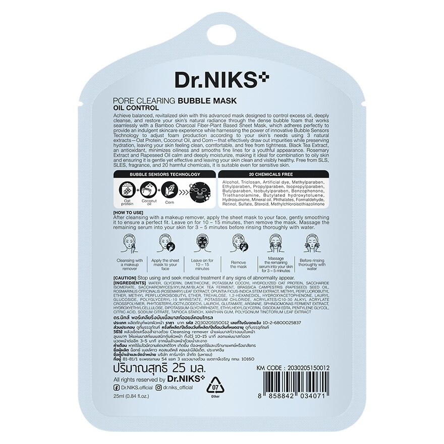 Dr.NIKS Pore Clearing Bubble Mask Oil Control 1'S