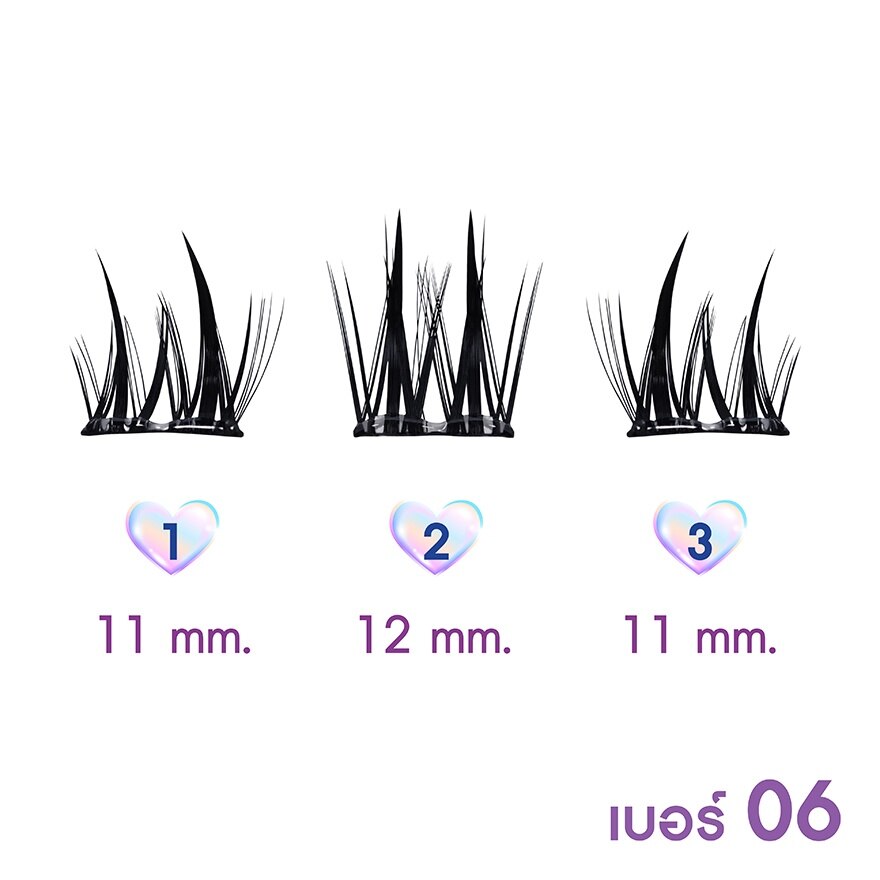 Cosluxe Winky Eyes Bubble Gum Eyelashes Douyin Style 36pcs. 06 Berry Chic