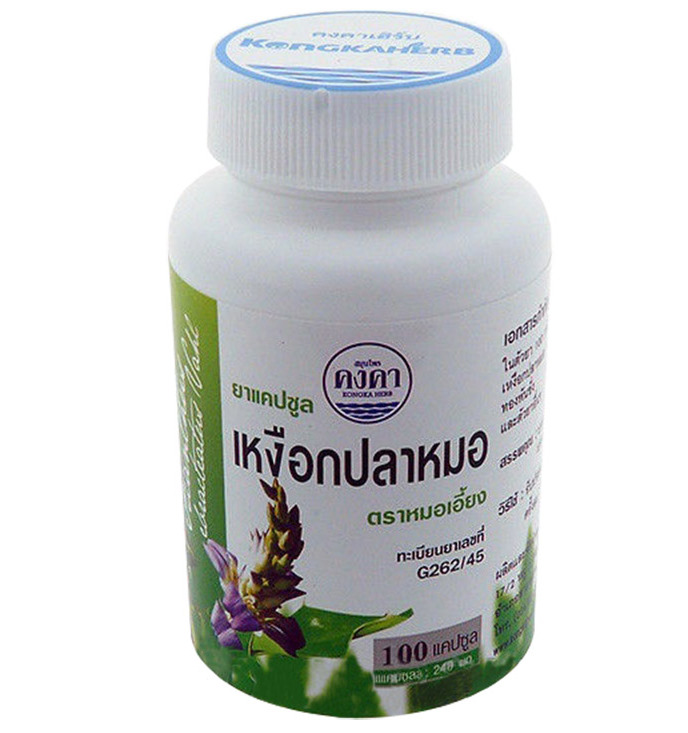 Капсулы Си Холли (Sea Holly) для лечения аллергии и дерматита