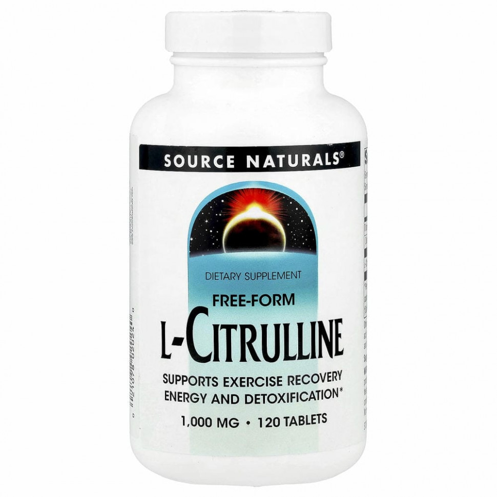 Source Naturals, L-цитруллин, в свободной форме, 1000 мг, 120 таблеток
