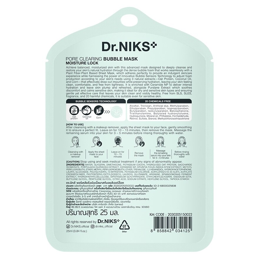 Dr.NIKS Pore Clearing Bubble Mask Moisture Lock 1'S