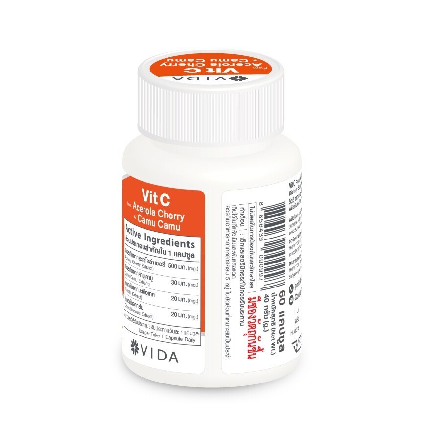 Vida Vit C Acerola Cherry Camu Camu 60 Capsules