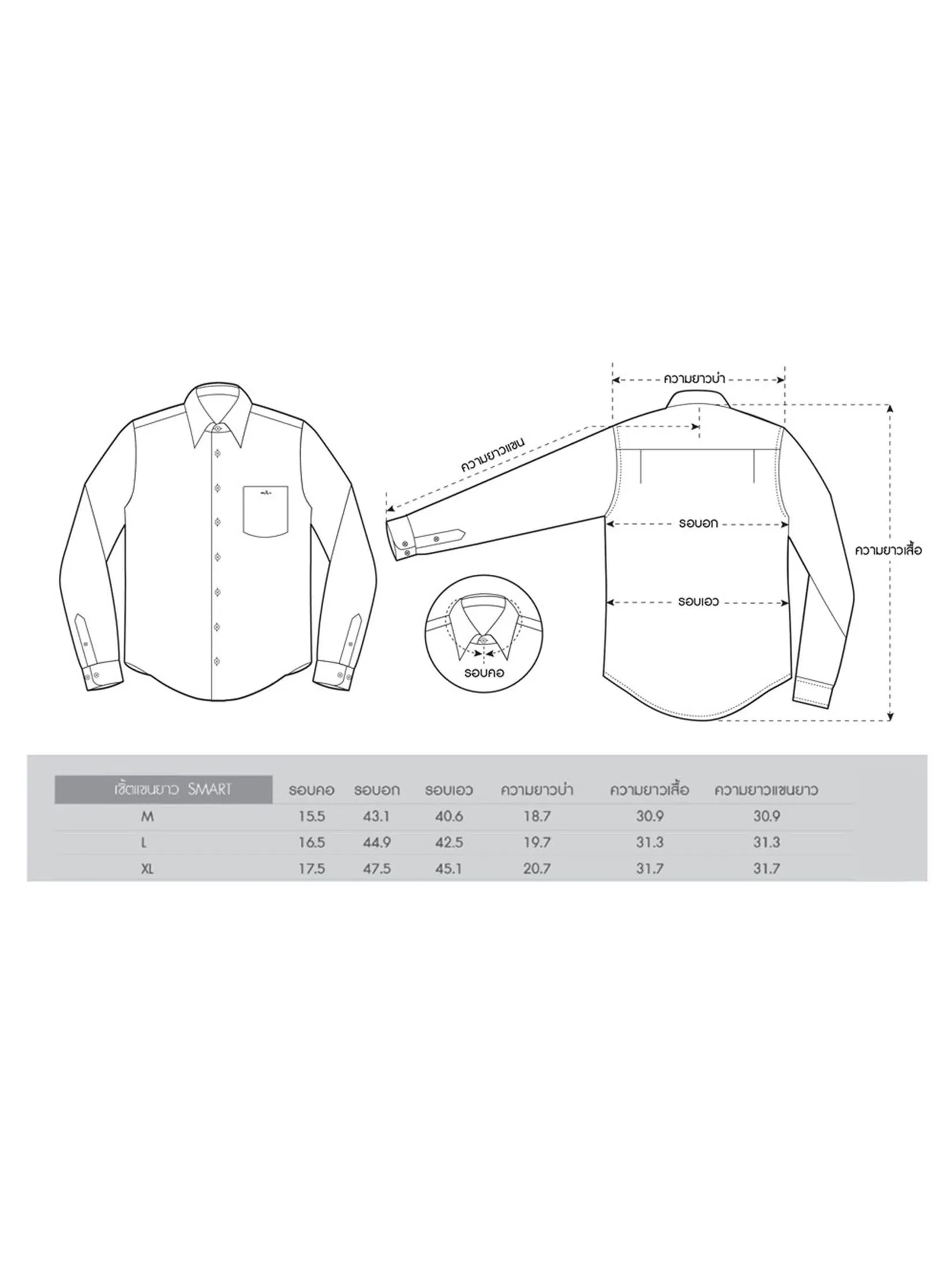 ARROW Men's Long sleeve shirt Smart  Fit  Wite  MACM8222-WH  White