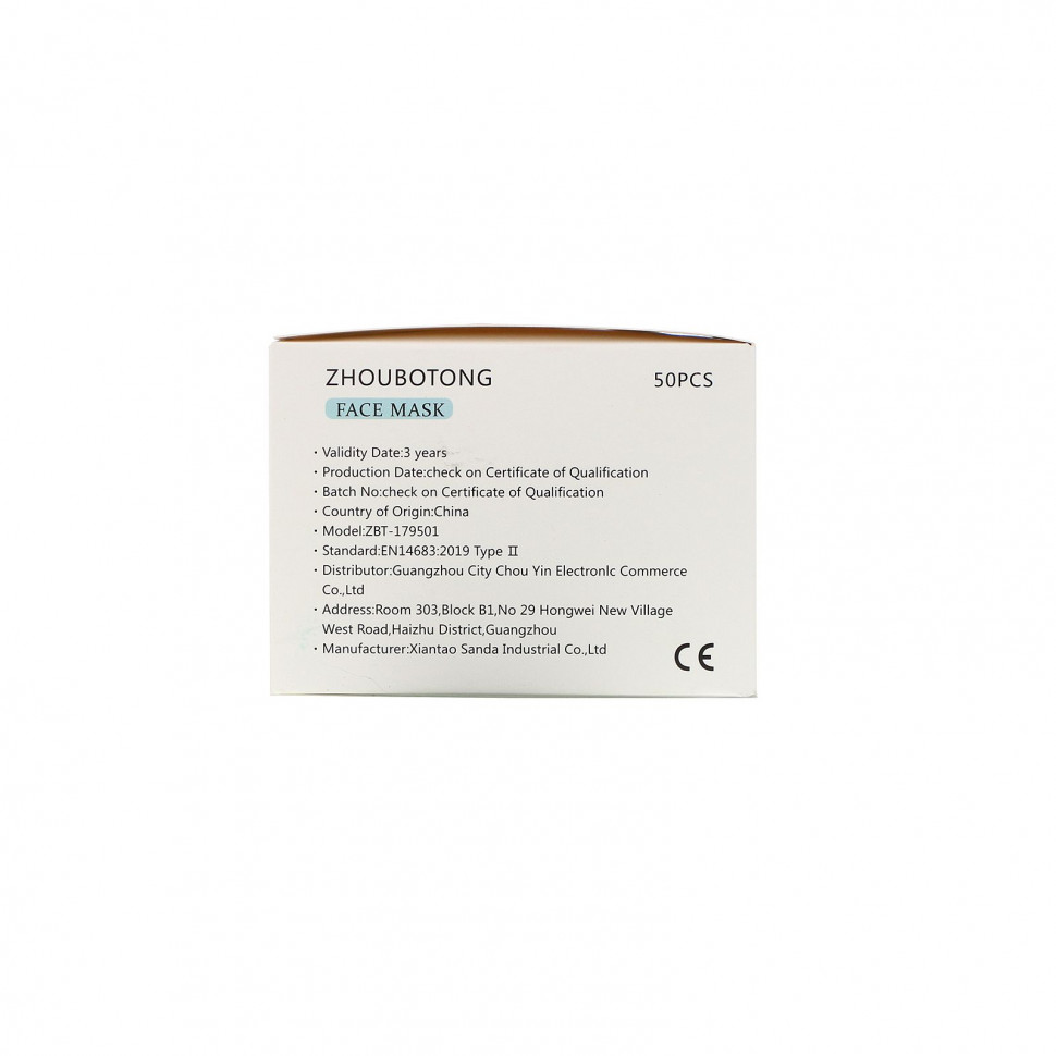 Luseta Beauty, Одноразовая защитная маска для лица, 50 штук в упаковке