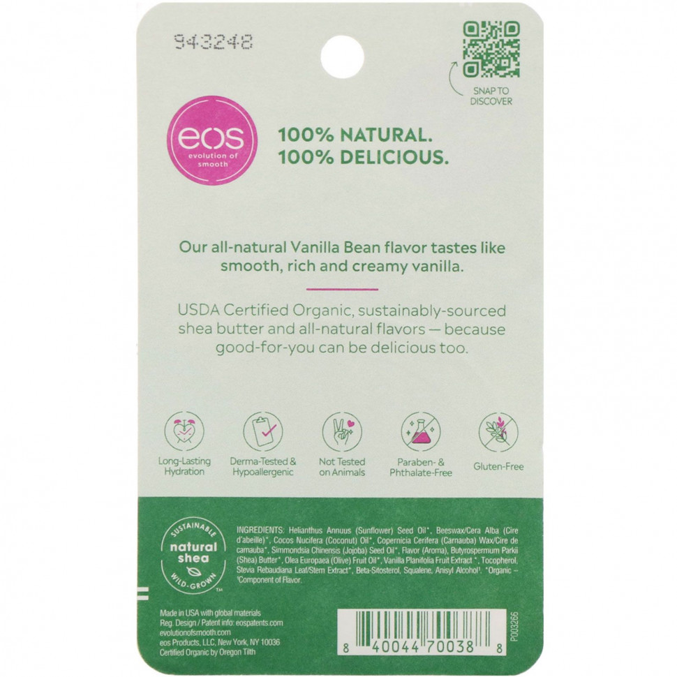 EOS, полностью натуральный бальзам для губ с маслом ши, ваниль, 7 г (0,25 унции)