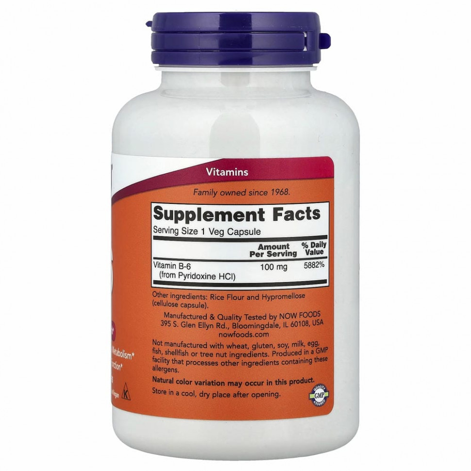 NOW Foods, витамин В6, 100 мг, 250 вегетарианских капсул