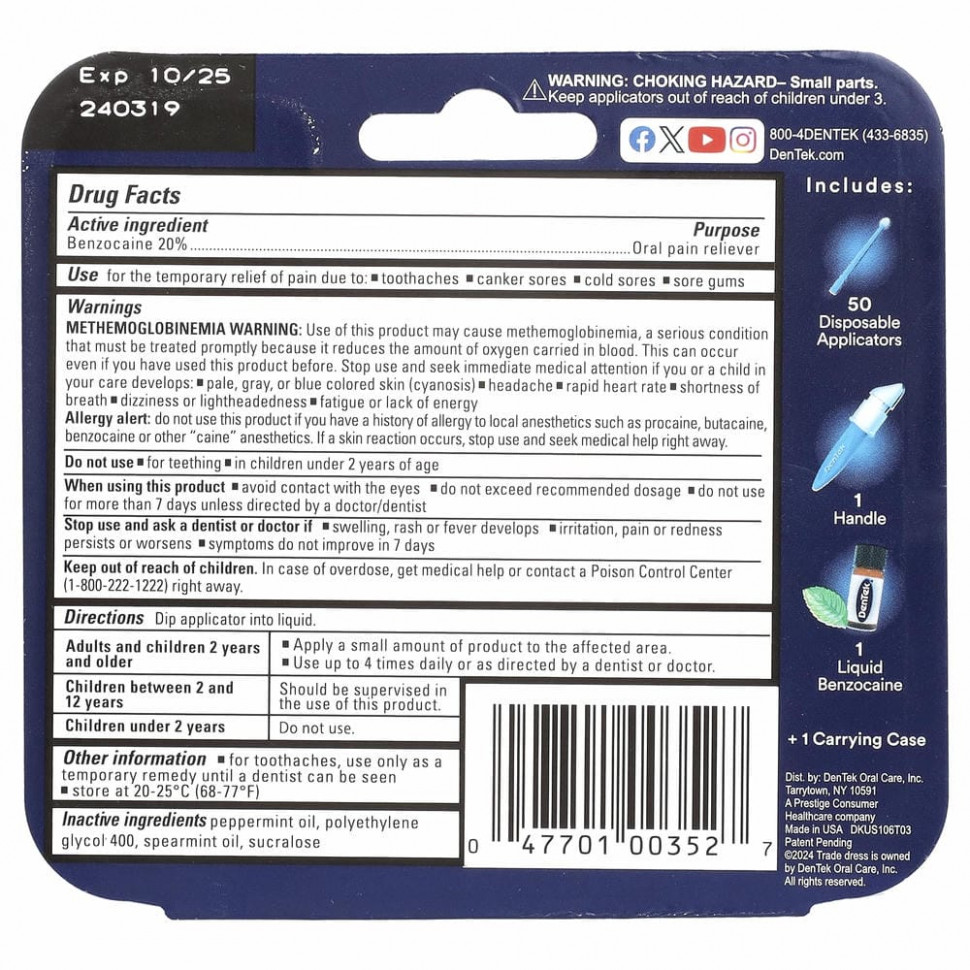 DenTek, Мгновенное обезболивание, максимальная сила, чистая мята, 1 набор