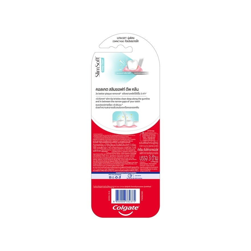 Colgate Toothbrush Slim Soft Deep Clean 3'S(Mix Color)