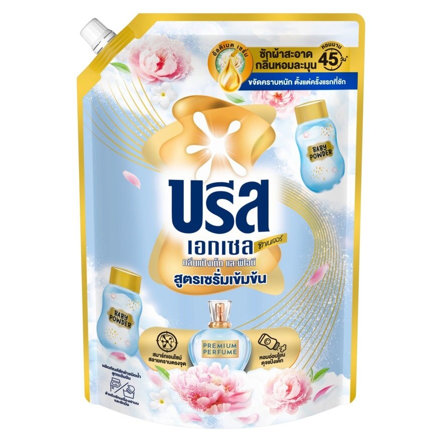 Breeze Excel Signature Concentrated Liquid Detergent Baby Powder  Peony 1300 Ml.