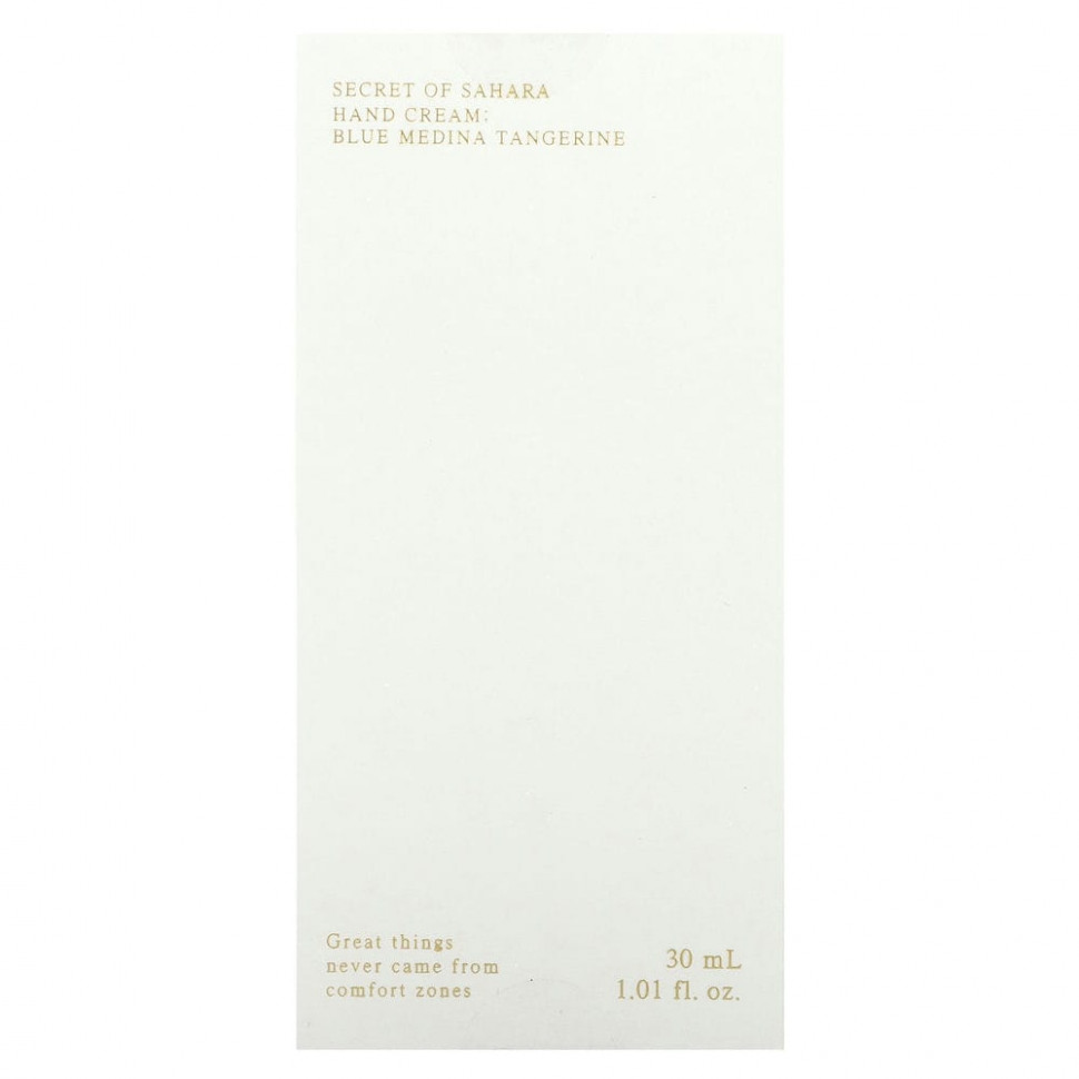 Huxley, Secret of Sahara Hand Cream, Blue Medina Tangerine, 30 мл (1,01 жидк. Унции)