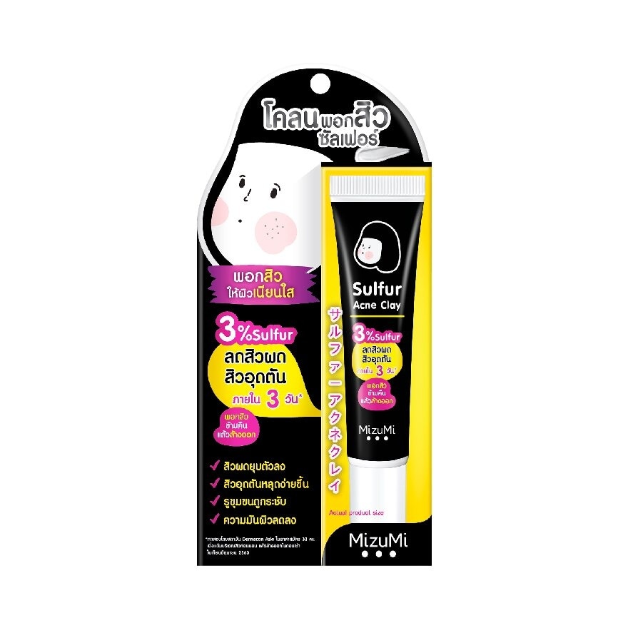 MizuMi Sulfur Acne Clay 13 g.