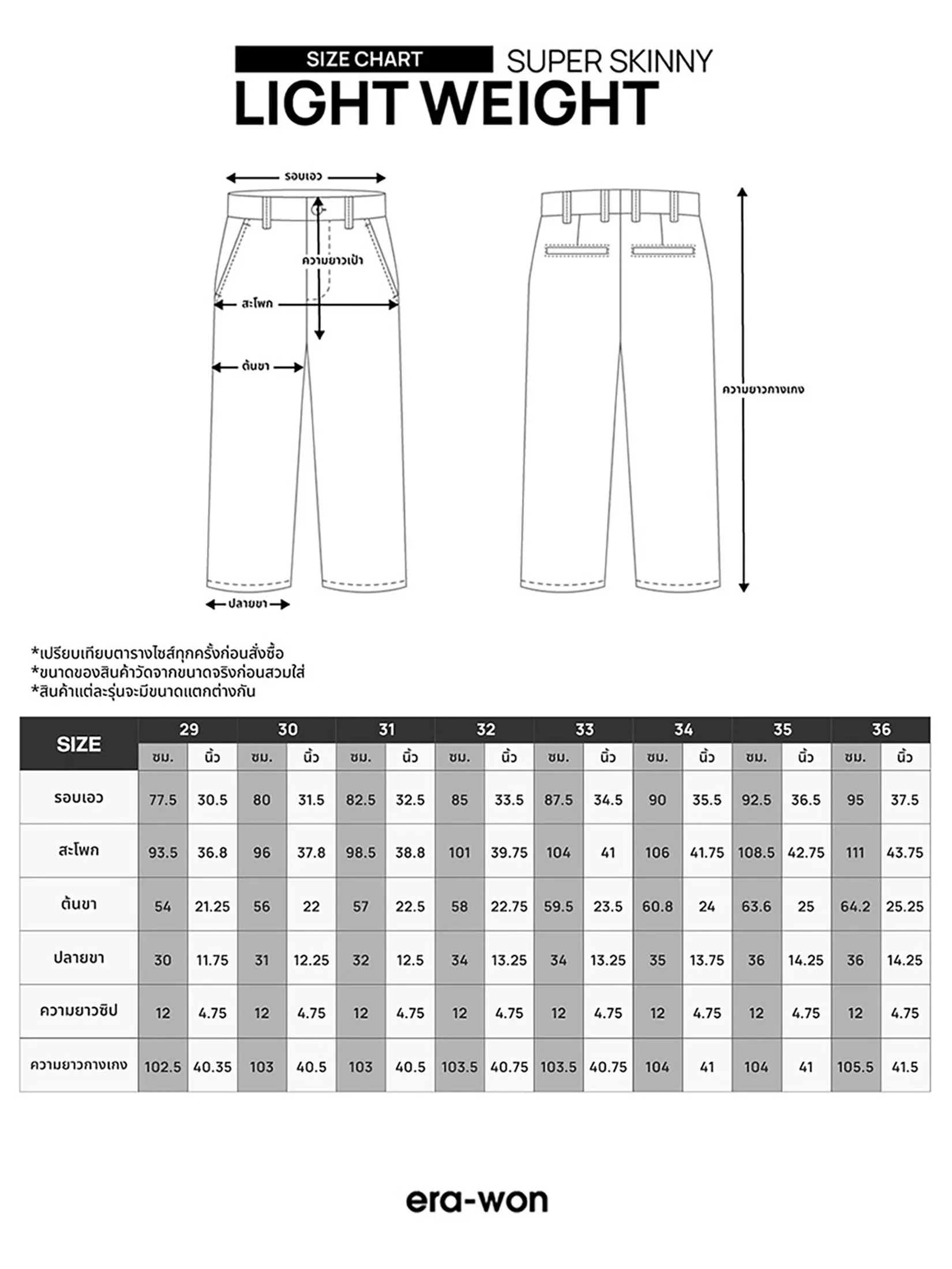 ERA-WON Men's Super Skinny Pants Lightweight Grey