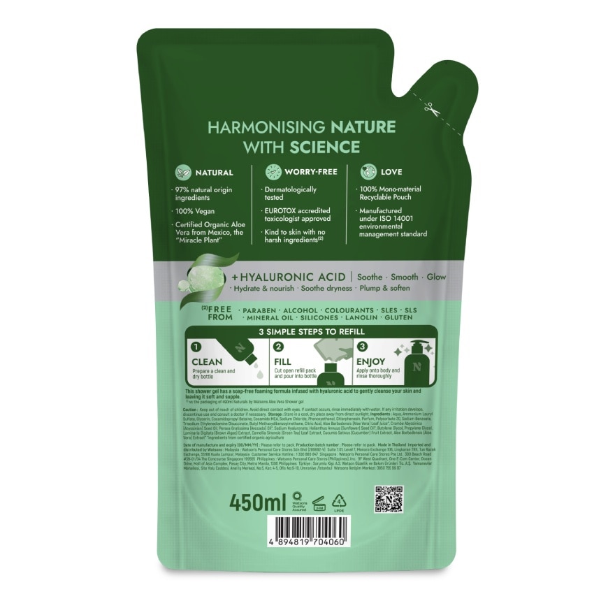 Naturals By Watsons Aloe Vera Soothing Shower Gel 450ml (Refill)