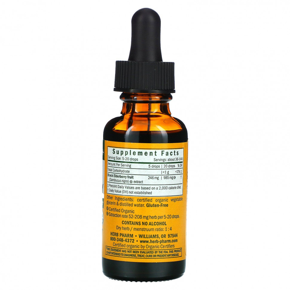 Herb Pharm, Сироп для детей из бузины черной, безалкогольный, 1 жидкая унция (30 мл)