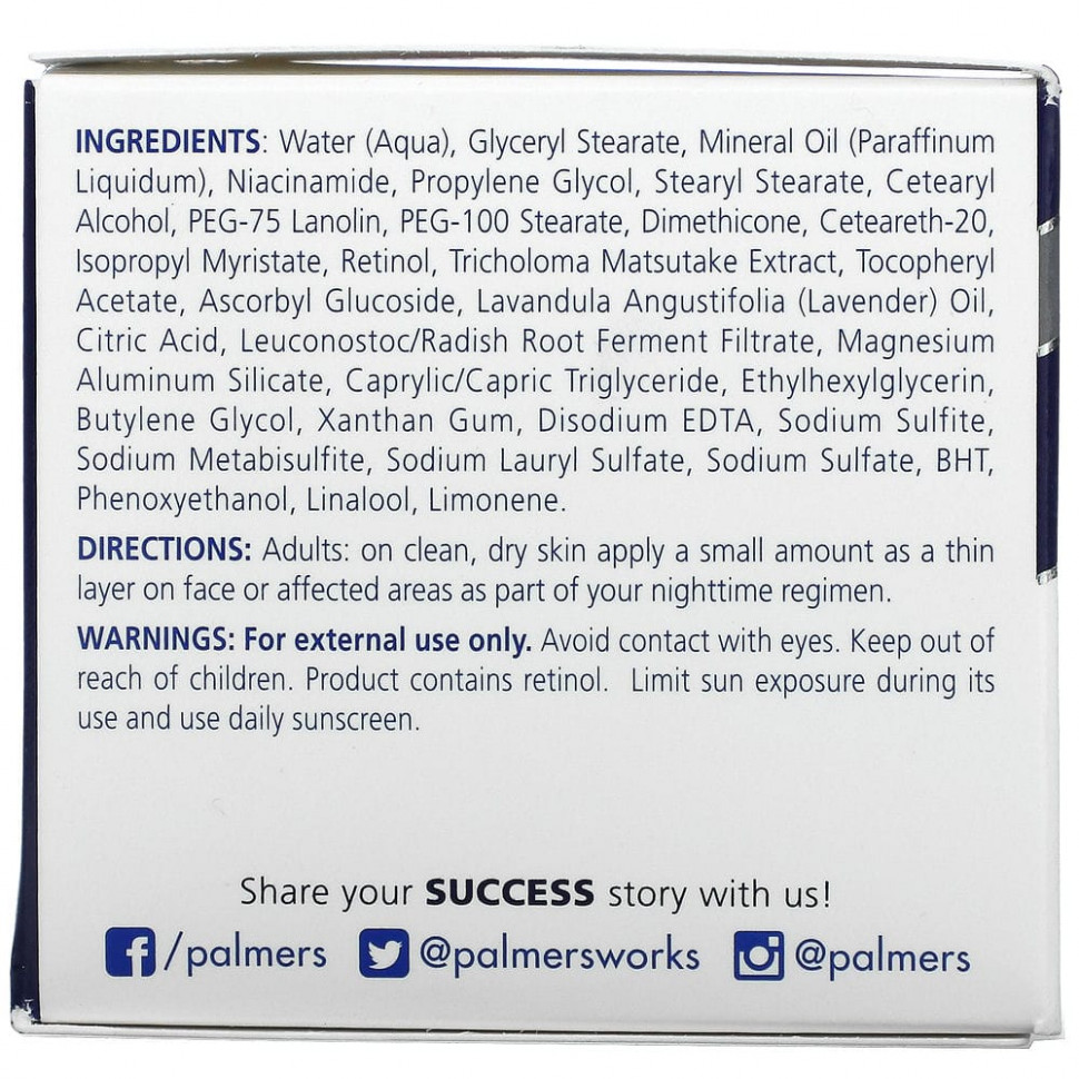 Palmer's, Skin Success with Vitamin E, Крем против исчезновения темных пятен, ночной, 2,7 унции (75 г)