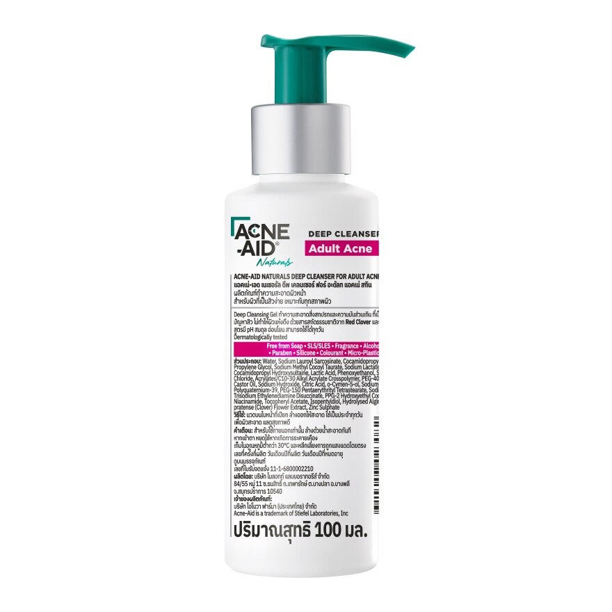 Acne-Aid Naturals Deep Cleanser For Adult Acne Skin 100 ml.