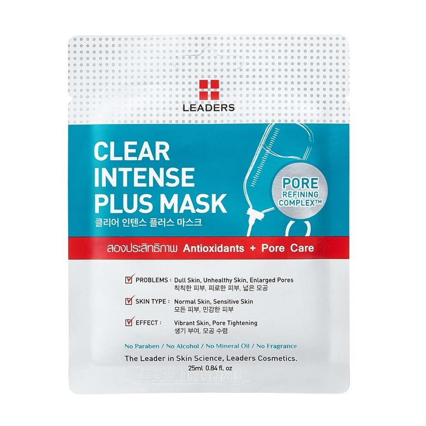 Leaders Clear Intense Plus Mask 1's