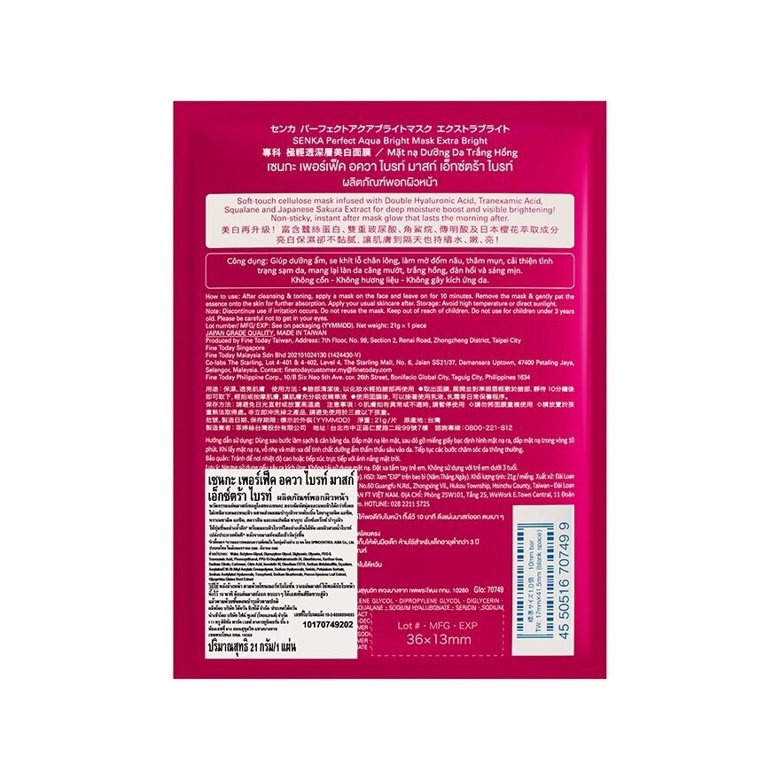 Senka Perfect Aqua Bright Extre Bright Mask 1'S