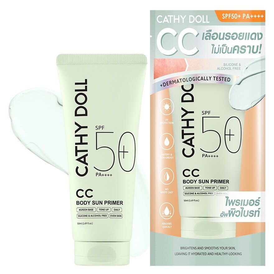 Cathy Doll CC Body Sun Primer SPF50+ PA++++ Green Base 50 Ml.