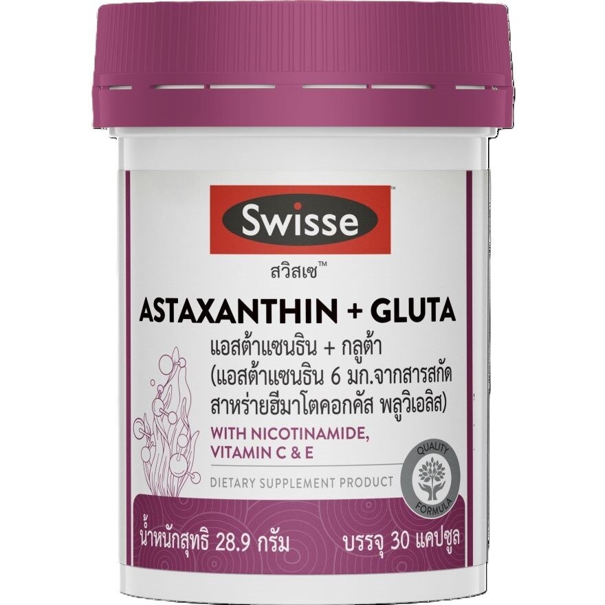 Swisse Astaxanthin + Gluta 30 Capsules (Astaxanthin 6 mg. with Nicotinamide Vitamin C
