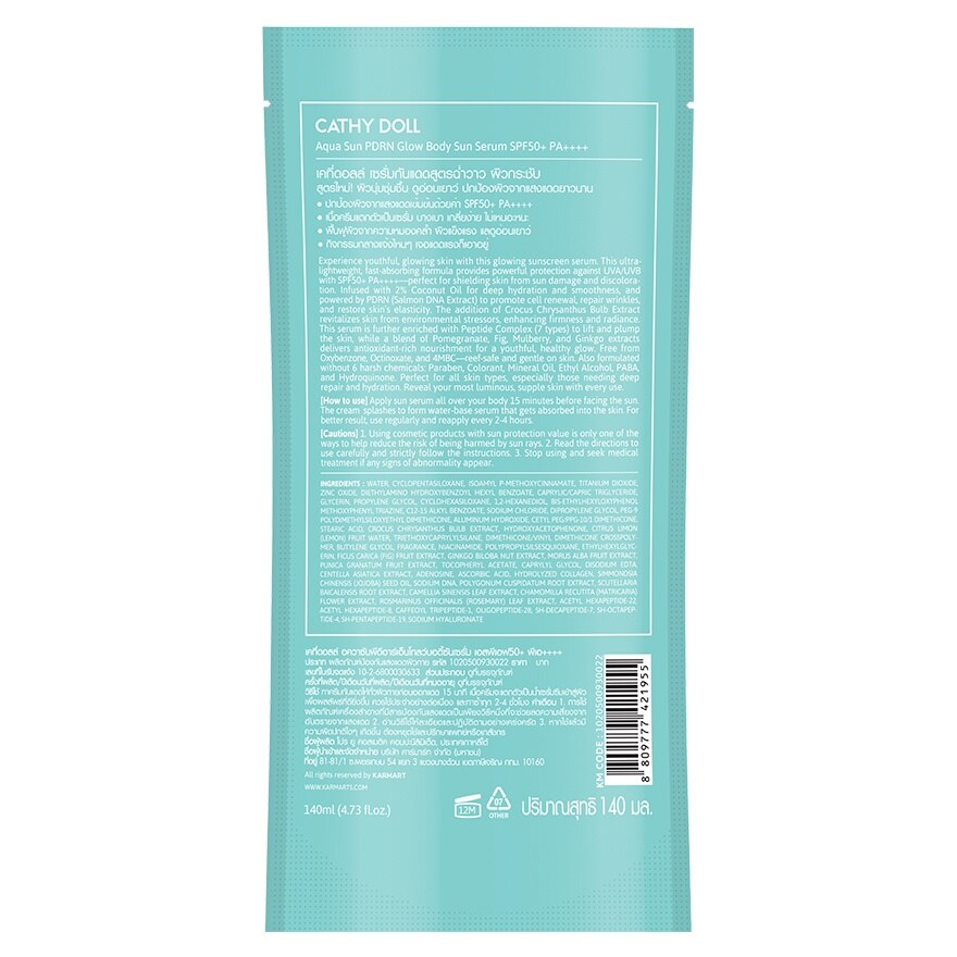 Cathy Doll Aqua Sun PDRN Glow Body Sun Serum SPF50+ PA++++ 140 Ml.
