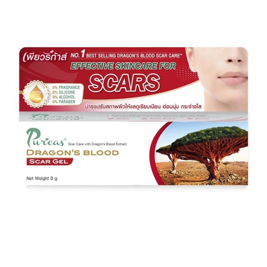 Puricas Dragon's Blood Scar Gel 8g.