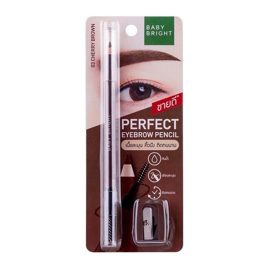 Baby Bright Perfect Eyebrow Pencil 1.2g. 03 Cherry Brown - 03 Cherry Brown