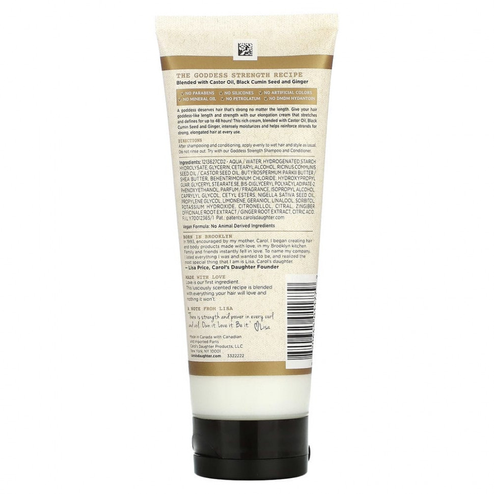 Carol's Daughter, Goddess Strength, крем для подчеркивания силы, 200 мл (6,8 жидк. Унции)