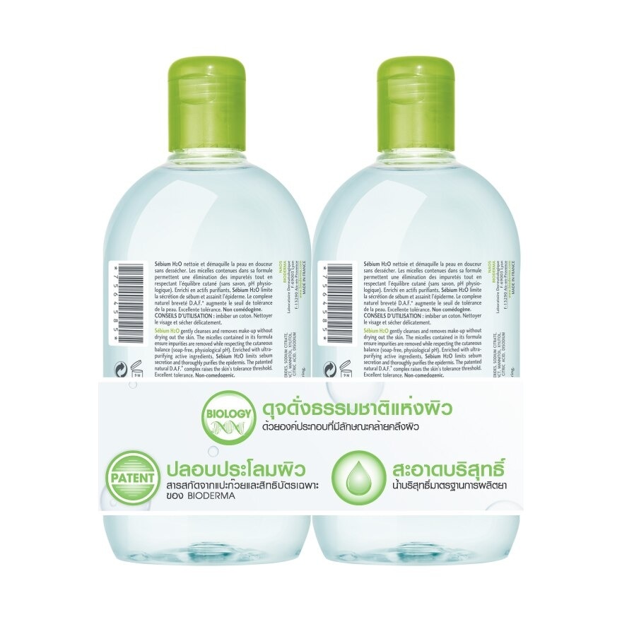 BIODERMA Sebium H2O Makeup Remover Cleansing Water 500 ml. X2 Free 100 ml.
