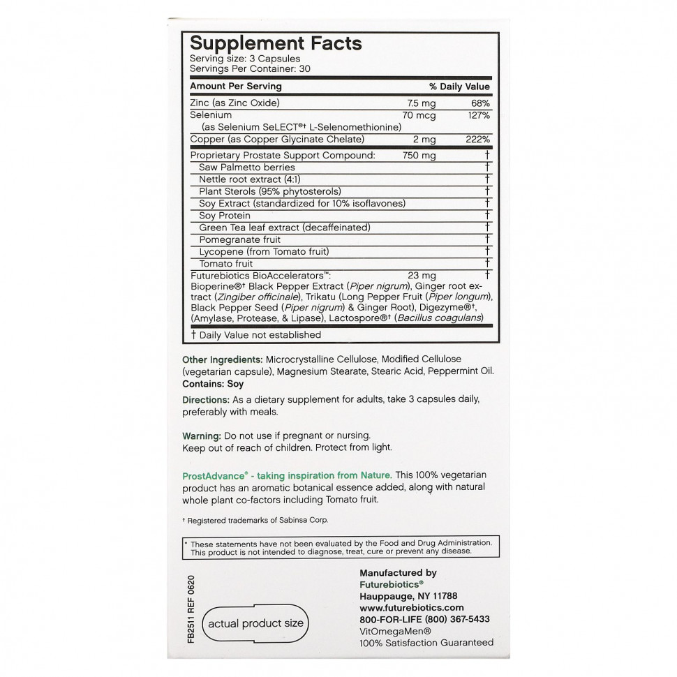 FutureBiotics, ProstAdvance, натуральная поддержка простаты, 90 вегетарианских капсул