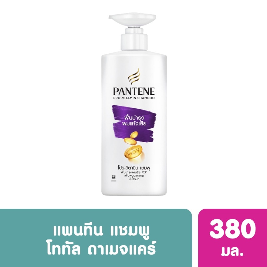 Pantene Shampoo Pro-Vitamin Total Damage Care 380 Ml.แชมพูฟื้นบำรุงผมแห้งเสีย