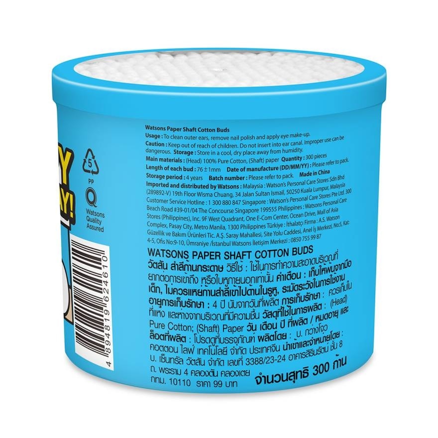 Watsons Paper Shalf Cotton Buds 300s.(Shibainc Comics)