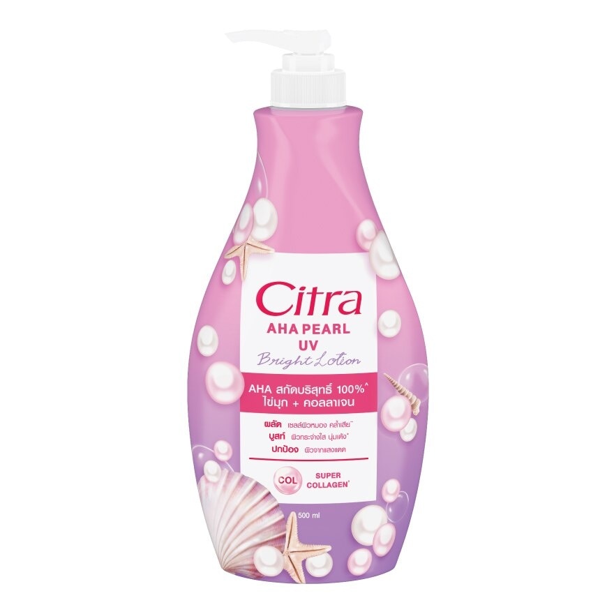 Citra AHA Pearl UV Bright Lotion 500 Ml. โลชั่น ผิวไบรท์ ออร่า ดูกระจ่างใส