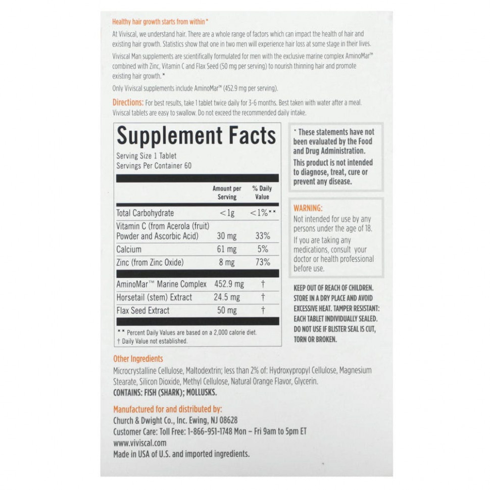 Viviscal, Man Advanced Hair Health, 60 таблеток