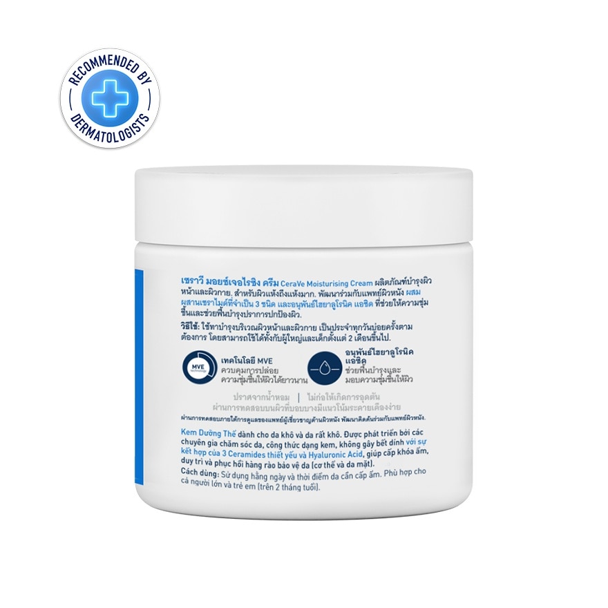 CeraVe Moisturizing Cream 454 g.