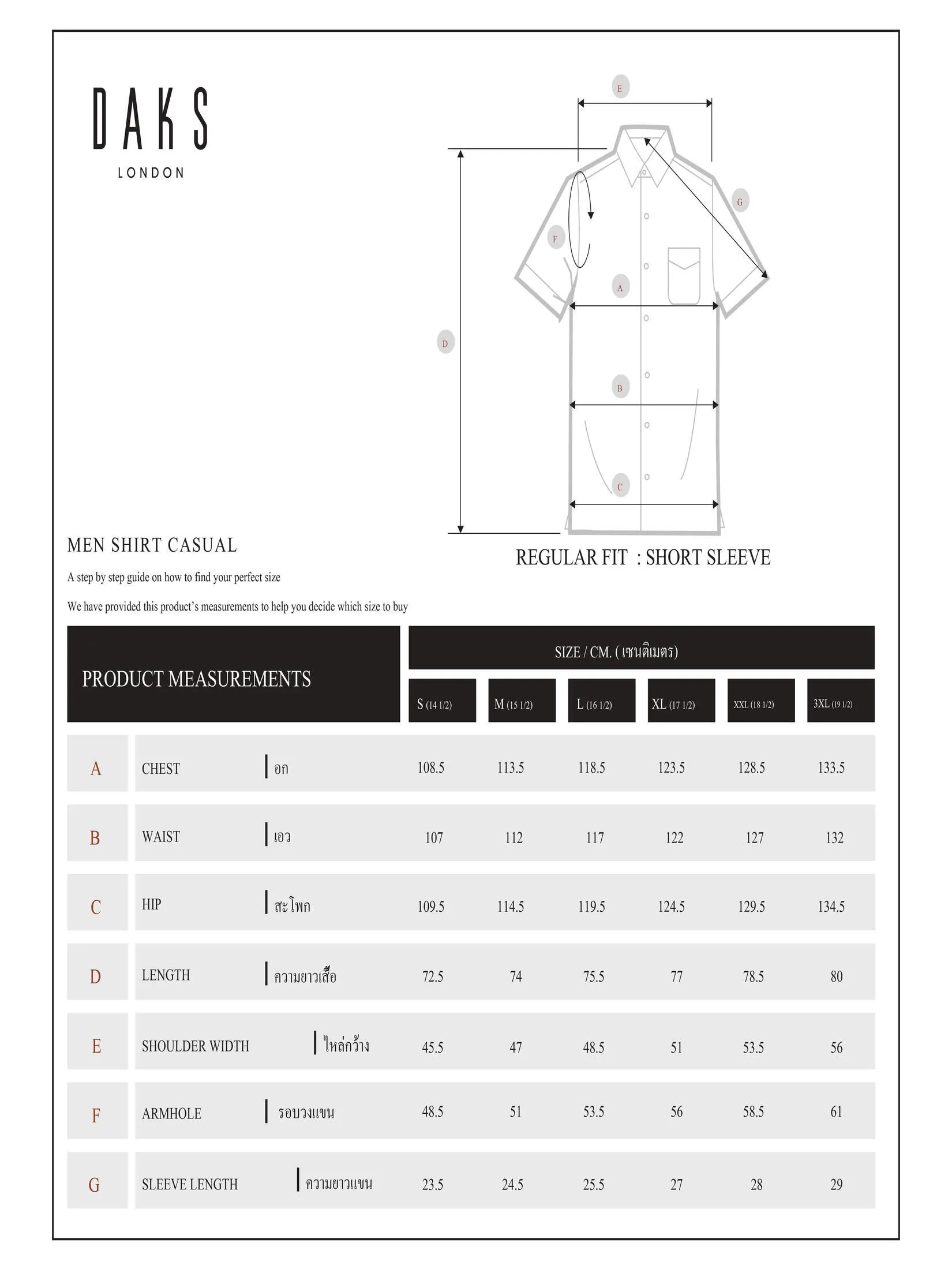 DAKS Men Long Sleeve Shirt Regular Fit Brown