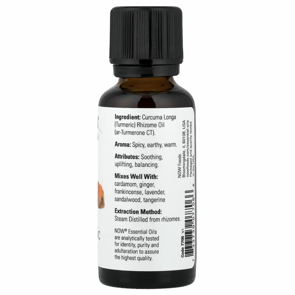 NOW Foods, Эфирные масла, куркума, 30 мл (1 жидк. Унция)