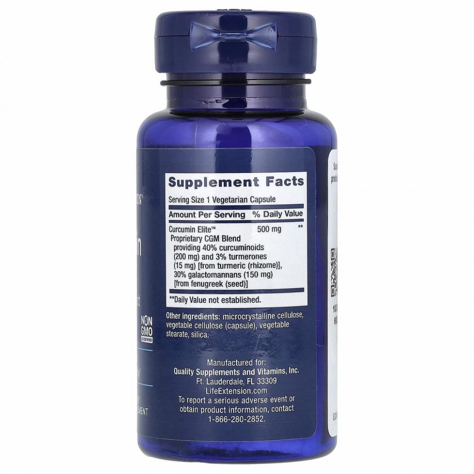 Life Extension, Curcumin Elite, экстракт куркумы, 30 вегетарианских капсул