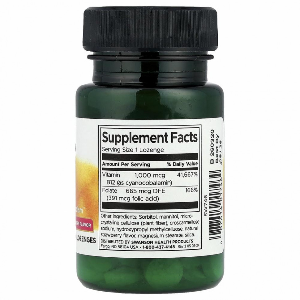 Swanson, Витамин B12 с фолатом, клубника, 1000 мкг, 100 пастилок